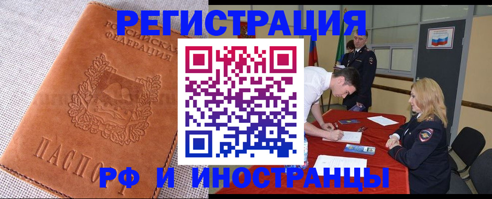 регистрация для школы в Собинке